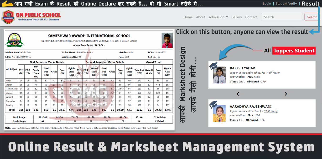 Online Result And Marksheet System